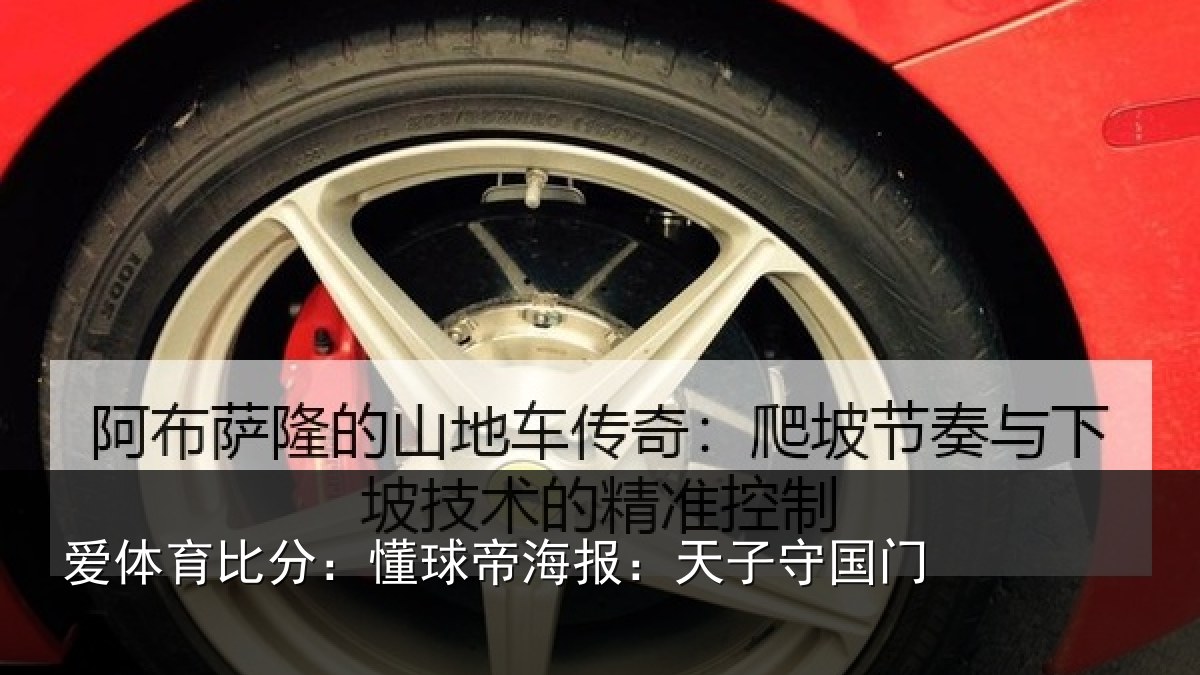 爱体育比分：懂球相关情况