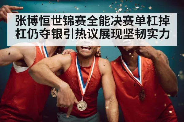 gymnast determination silver medal