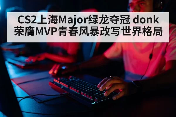 gamer playing keyboard